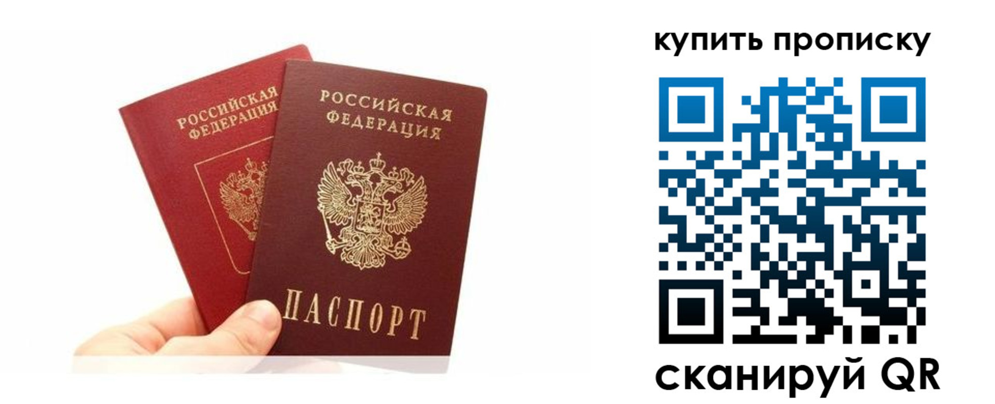 прописка ребенка в Чувашии