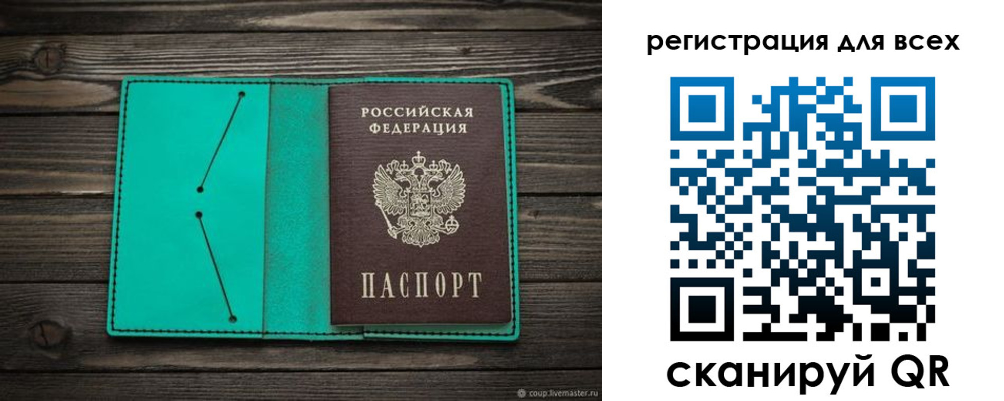 временная регистрация госуслуги в Чувашии