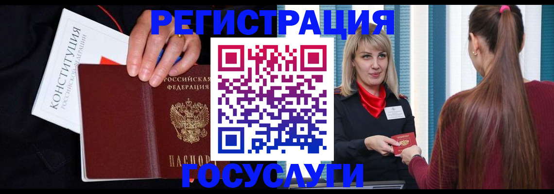 пропишу в квартире в Чувашии